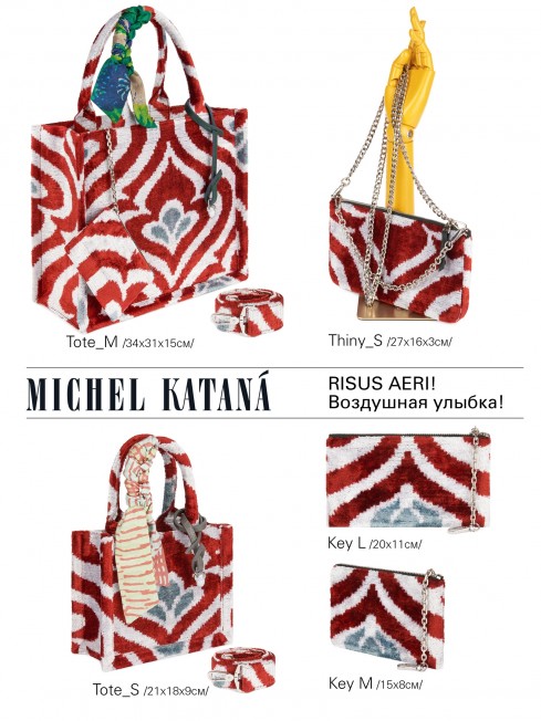 Шелковая (Бахмаль) ключница Moyen (M) RISUS AERI! (Воздушная улыбка!) RISUS AERI!_Key/M